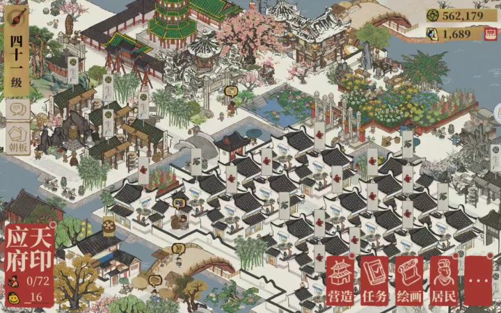 牛牛截图