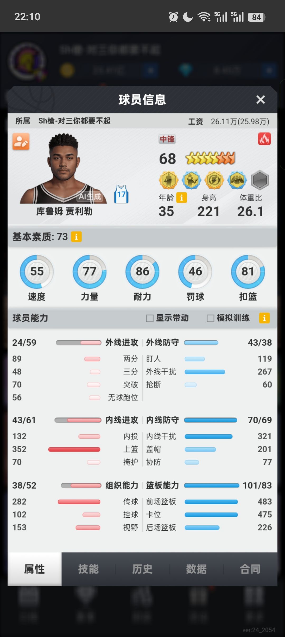 动态图片 1