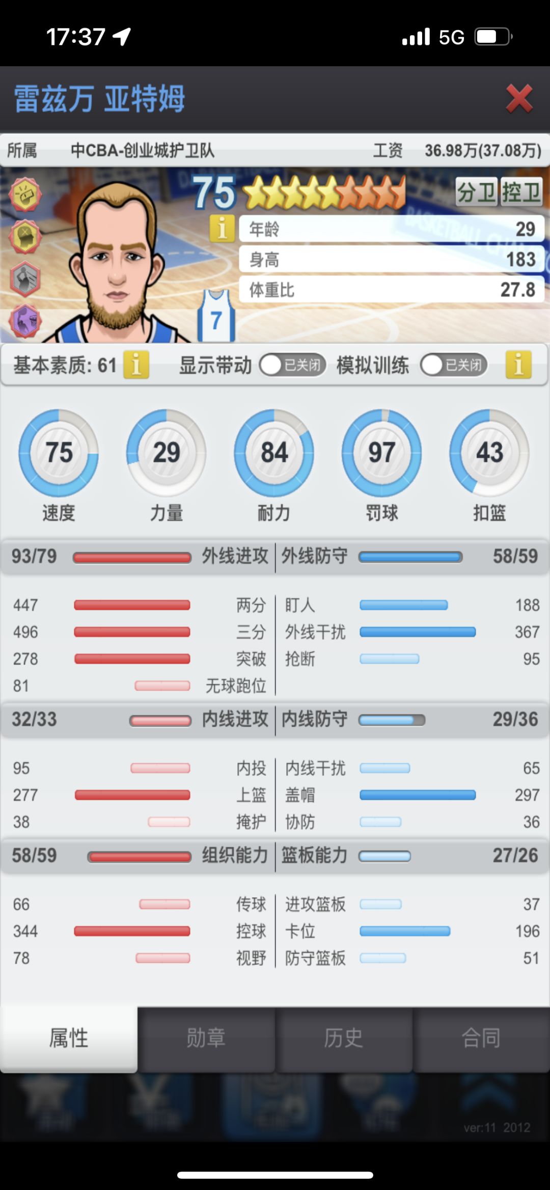 动态图片 3