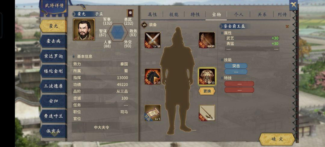 动态图片 5