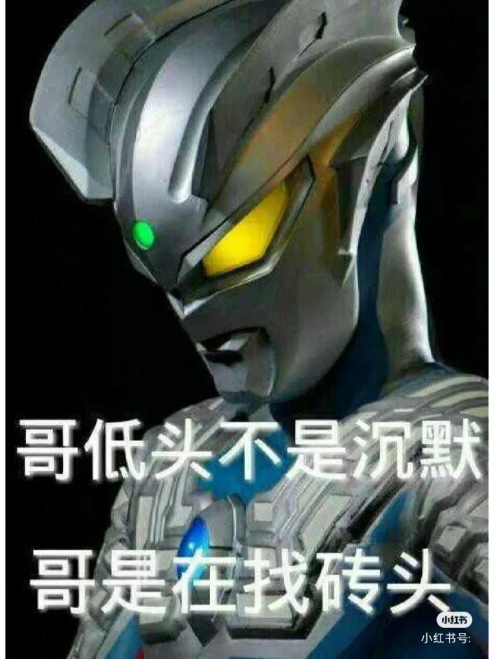 这不是我的号是我同学的号，他啥游戏的挂都有截图
