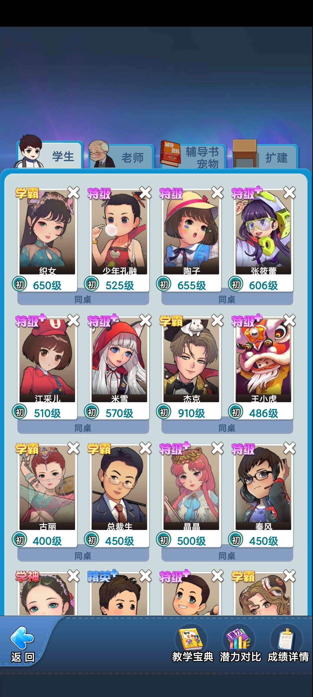 动态图片 3