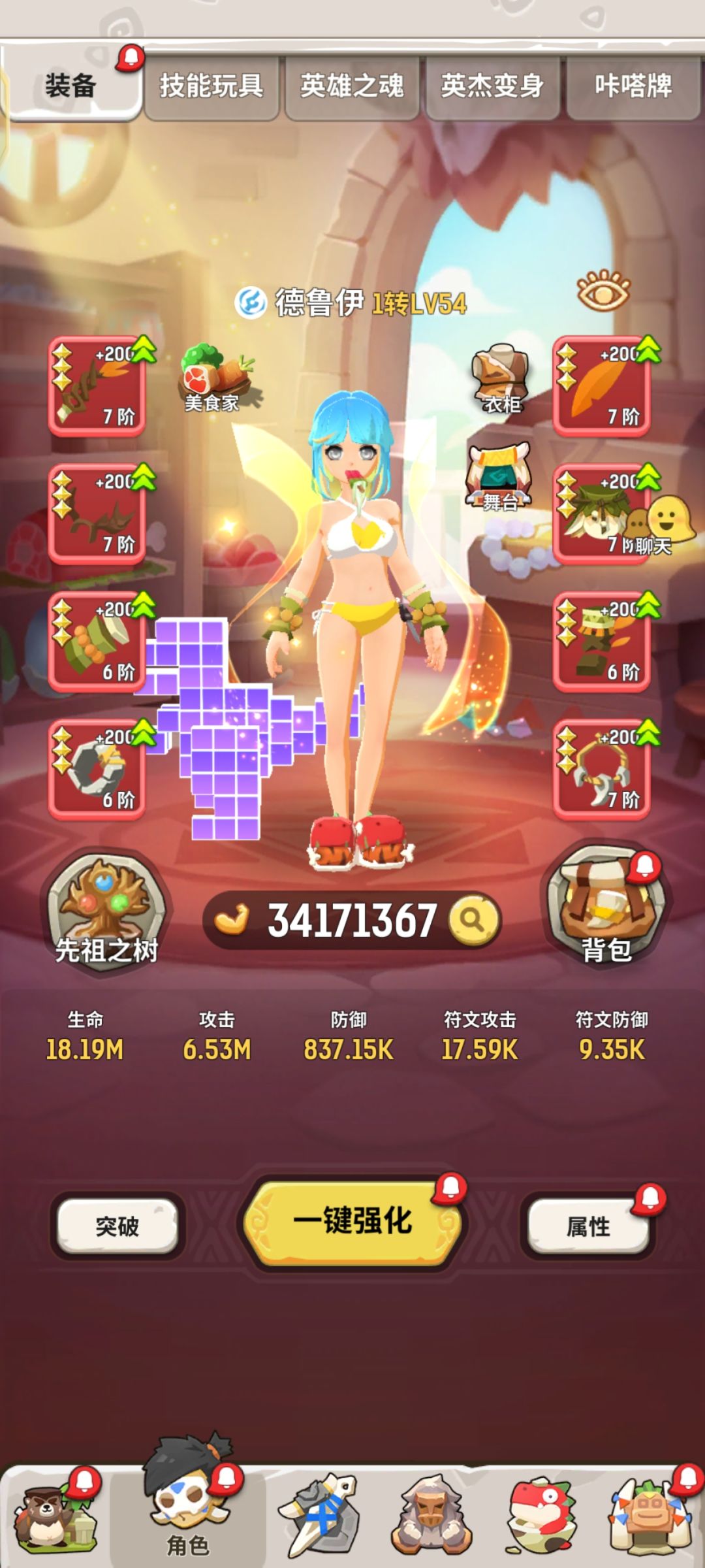 动态图片 1