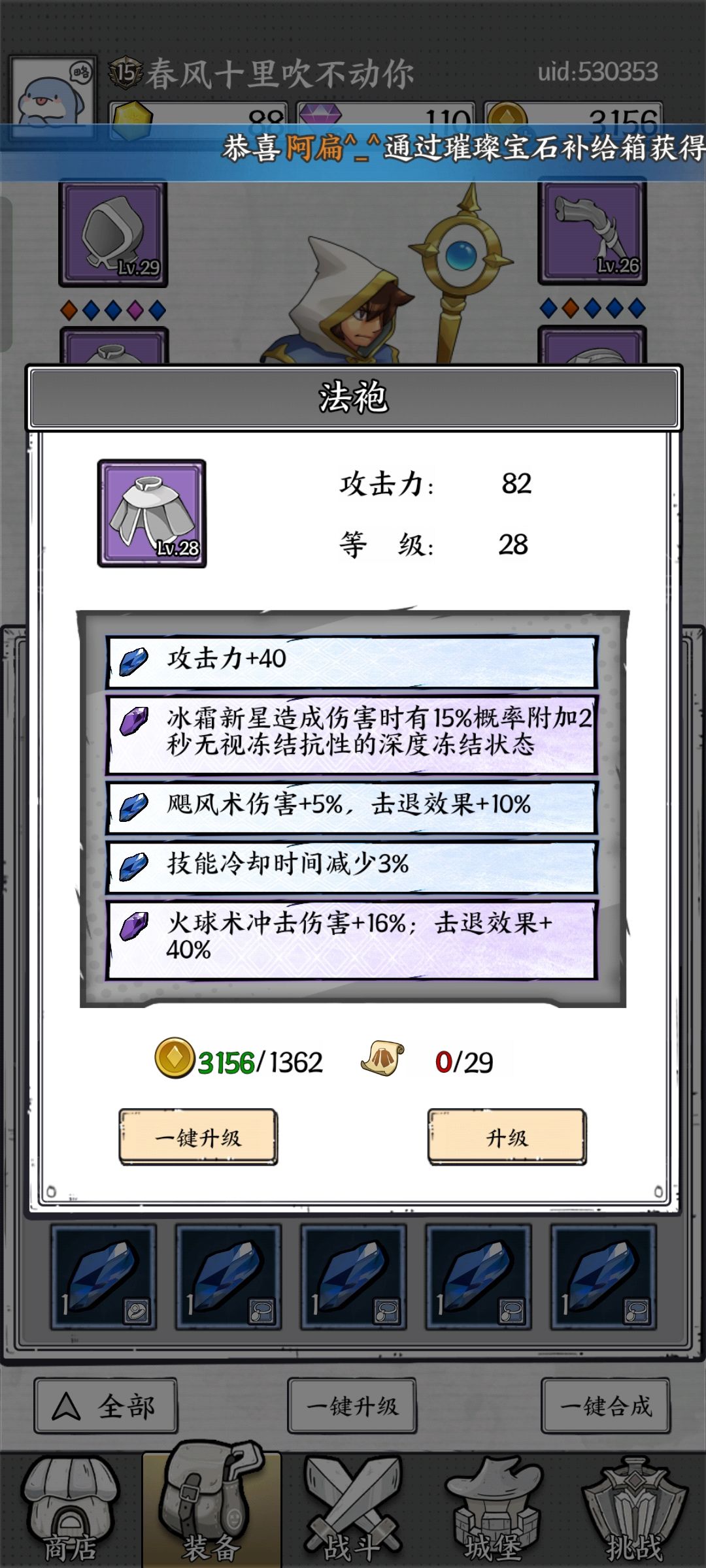 动态图片 5