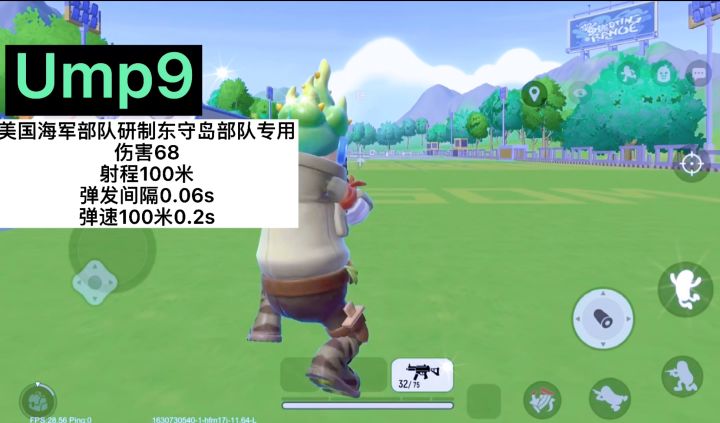 第二期枪械讲解演示大全,派对有史以来所有的冲锋枪汇总,希望对你有帮助。截图