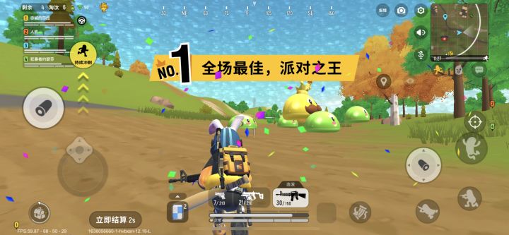 啥也别说了…截图