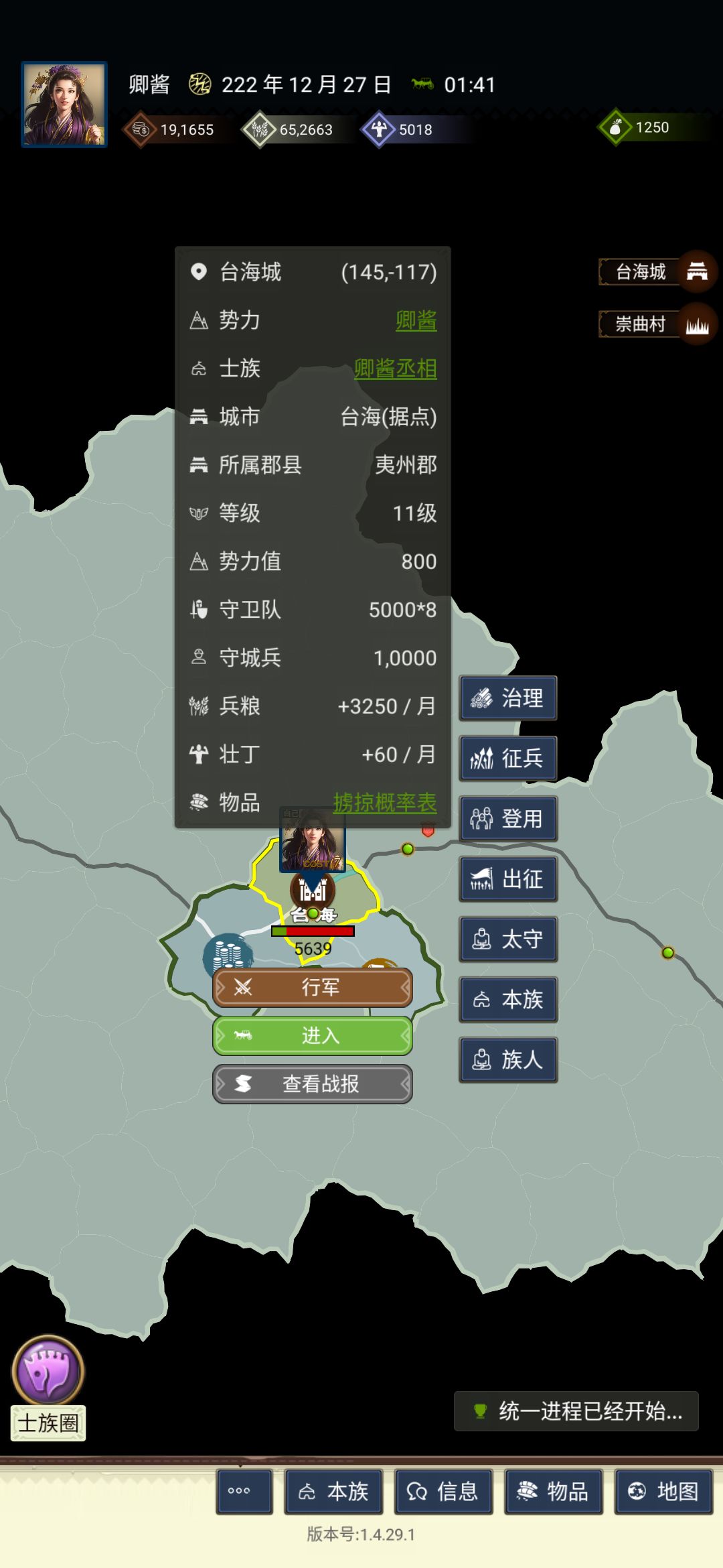 动态图片 9