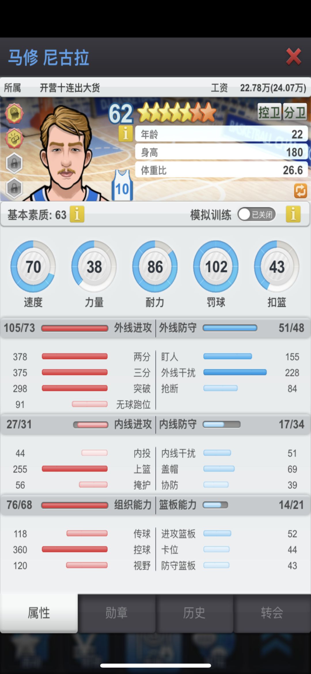 动态图片 2