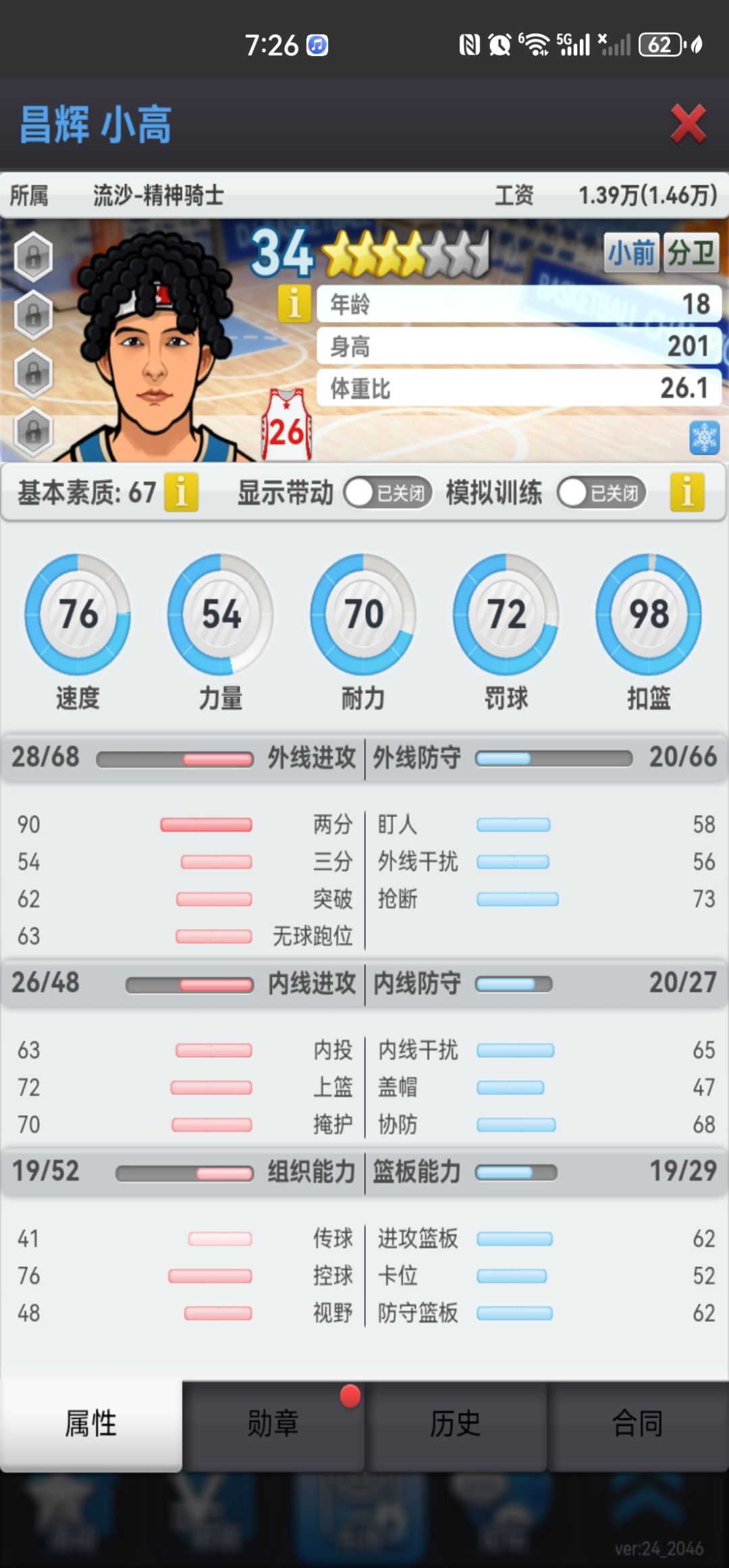 动态图片 3
