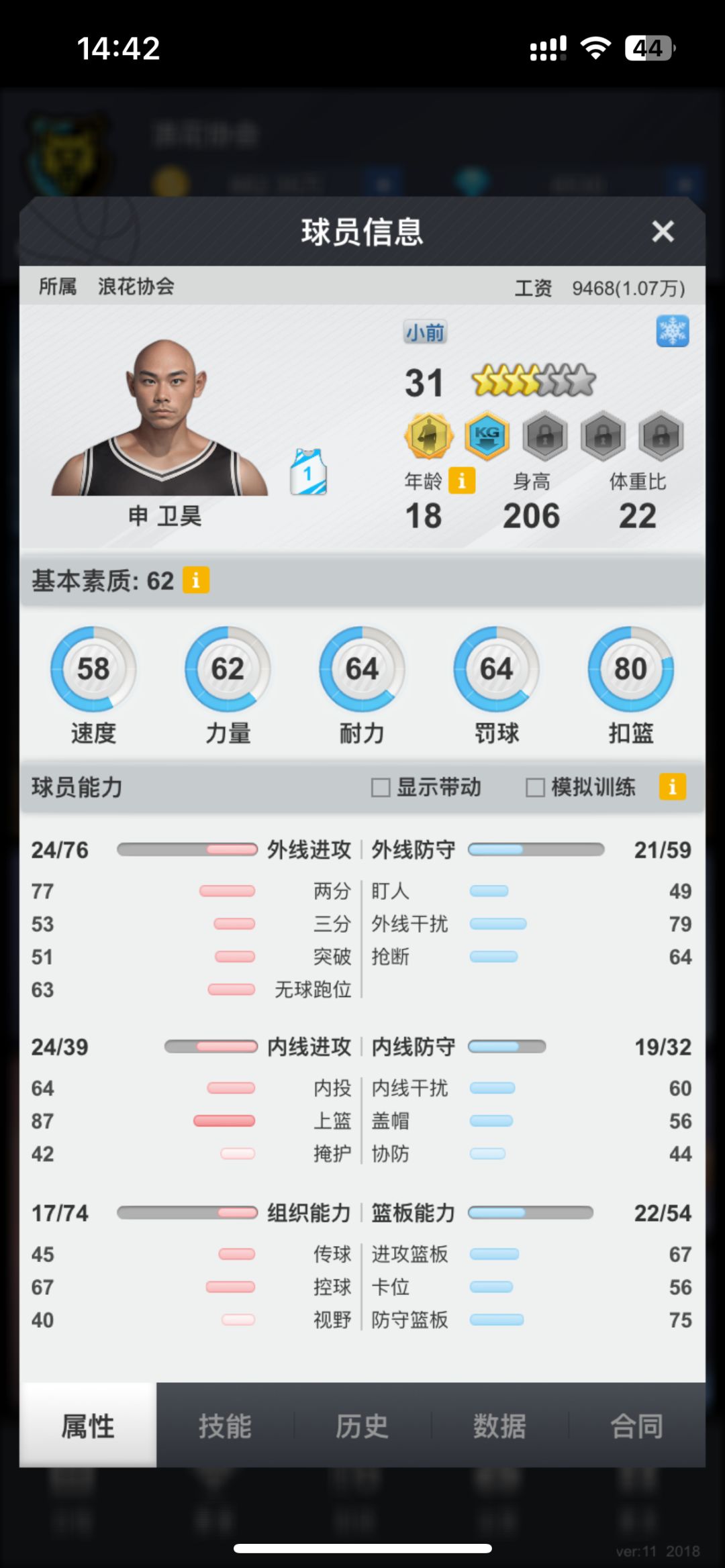 动态图片 1