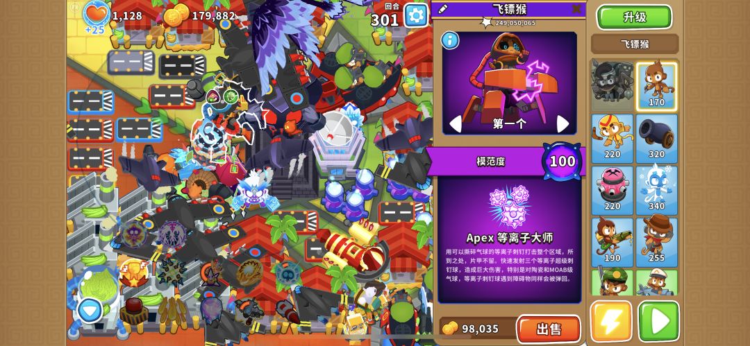 动态图片 1