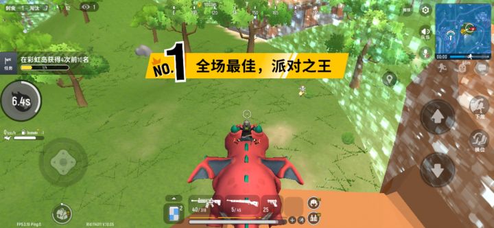 以前技术截图