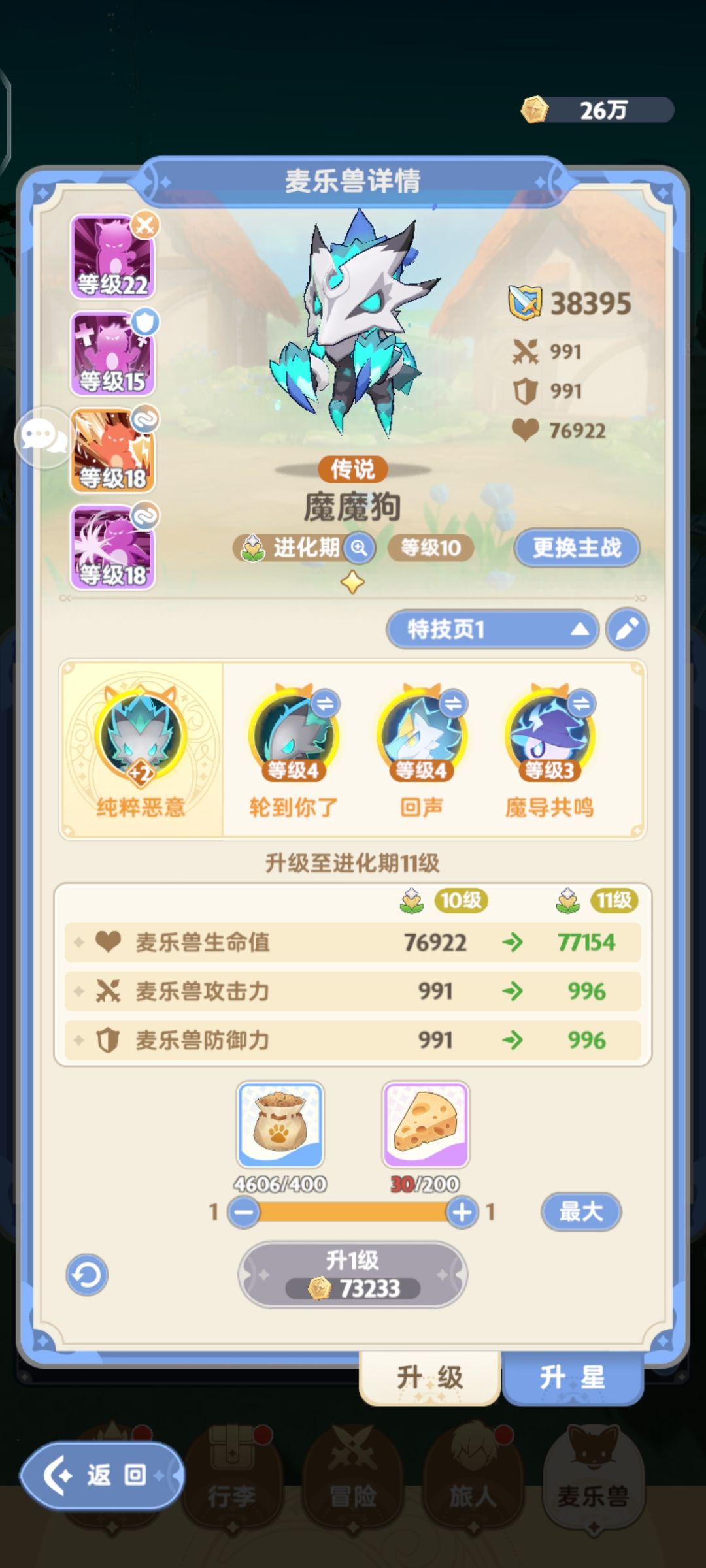 动态图片 4