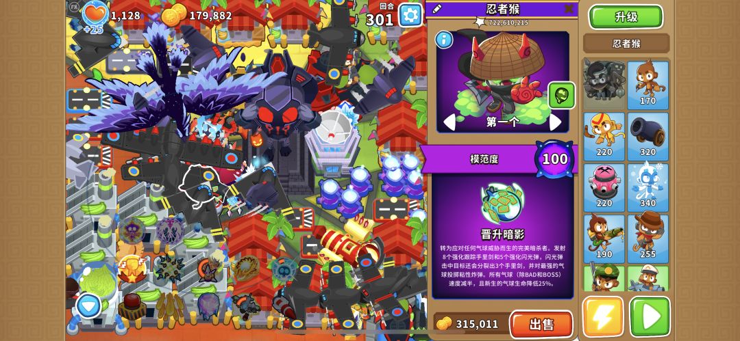 动态图片 5