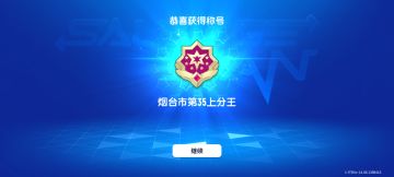 教大家落地捡信号枪