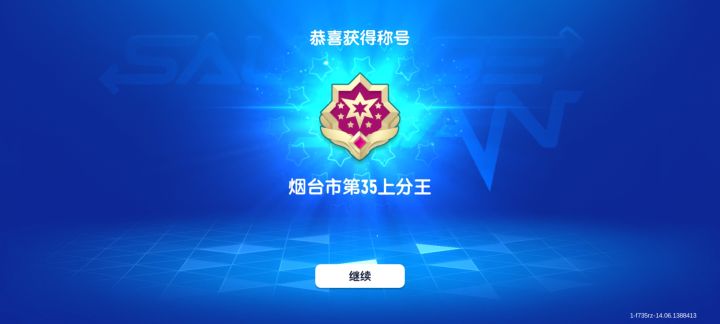 教大家落地捡信号枪截图
