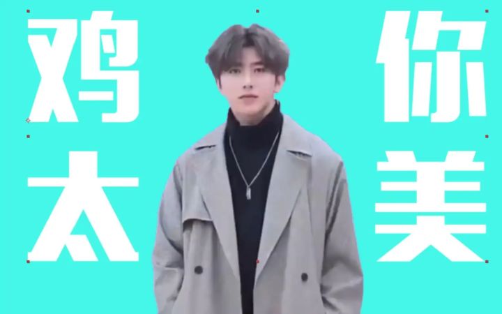 我太难了为什么会这样一_一?截图