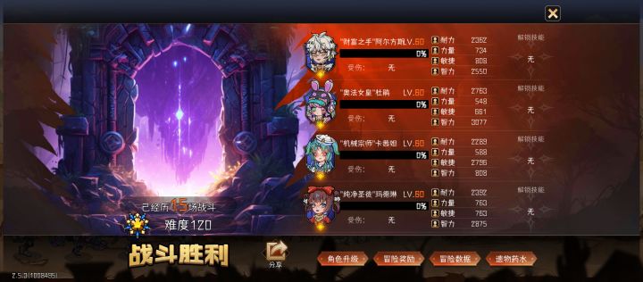 召唤大军,就是有点慢截图