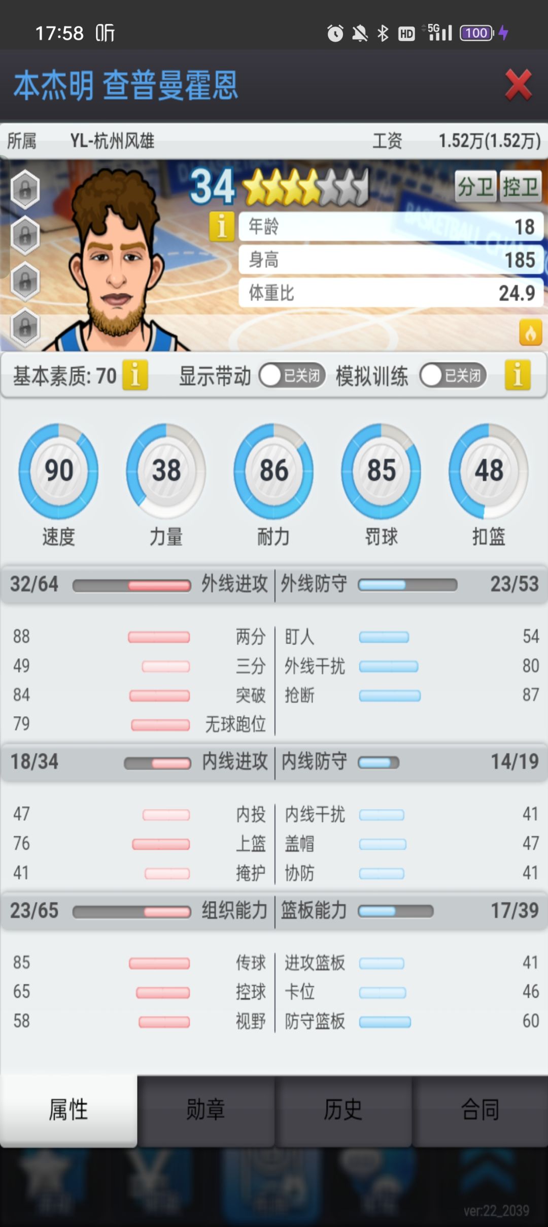动态图片 2