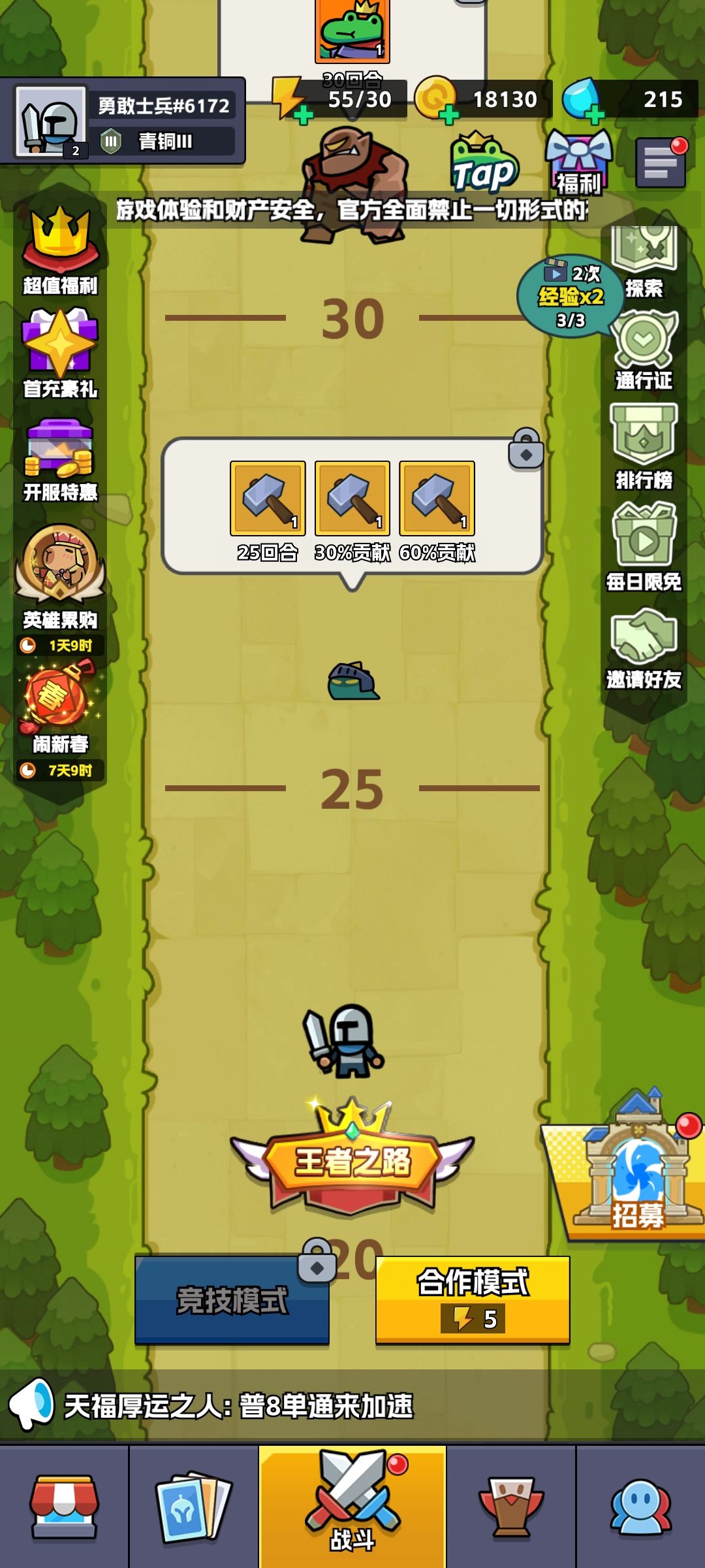 WZDJ666
wzfl777
wzfl888
wzfl999
wzfl666
ZXGASDJNGASD
SGFSDJGKSDA
SVIP666
WZDJ888
RQHQWNJGQWG
都是永久有效的兑换码,新手可以在邀请好友活动中填我的邀请码:A8AJR7 ,有丰富奖励 #王者对决 #王者对决兑 #王者对决新春攻略征集大赛 #王者对决礼包码 #王者对决新春 #王者对决新春攻略 #王者对决小程序兑截图