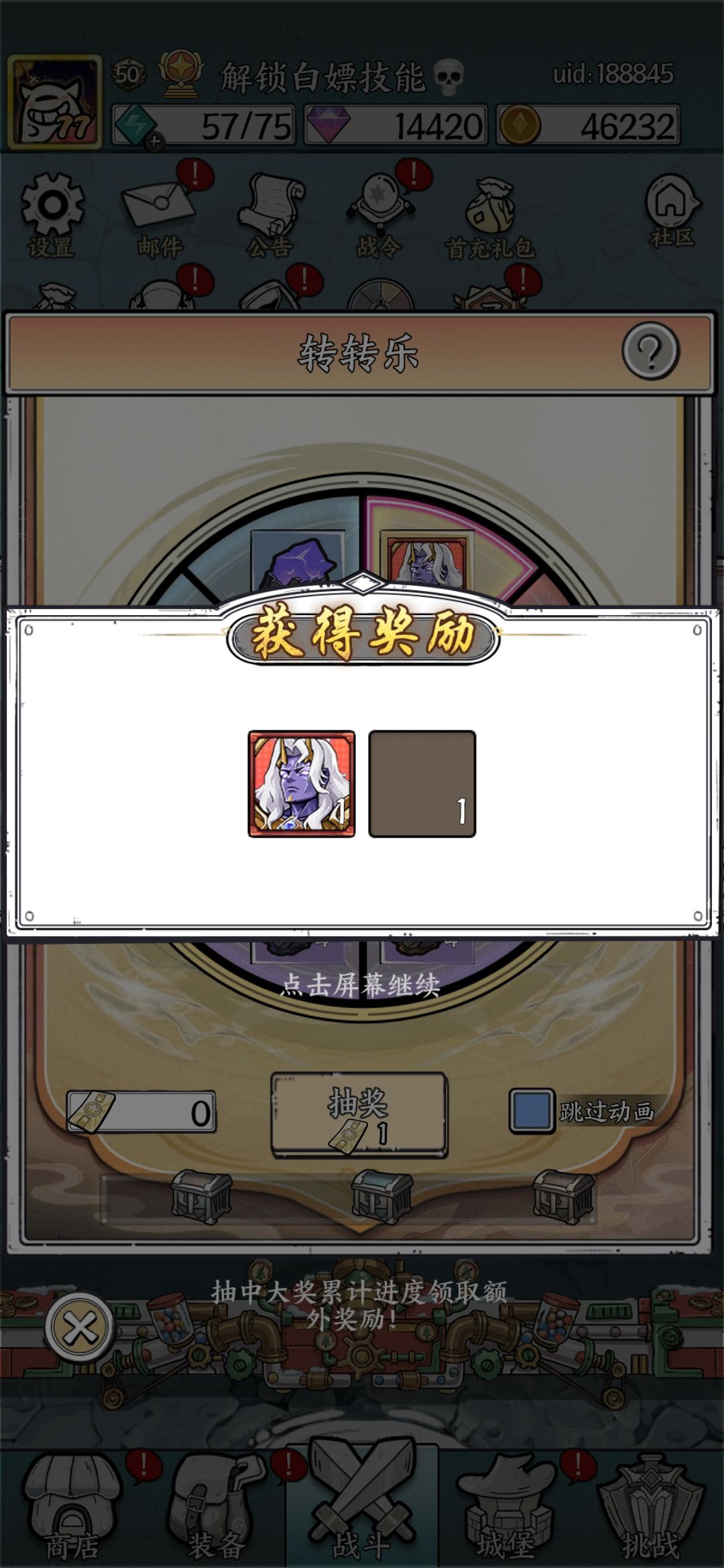 动态图片 7