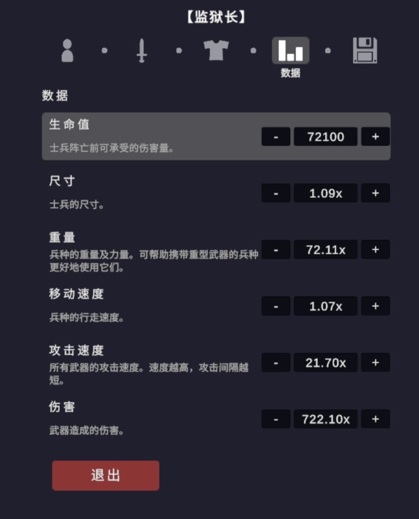 动态图片 4