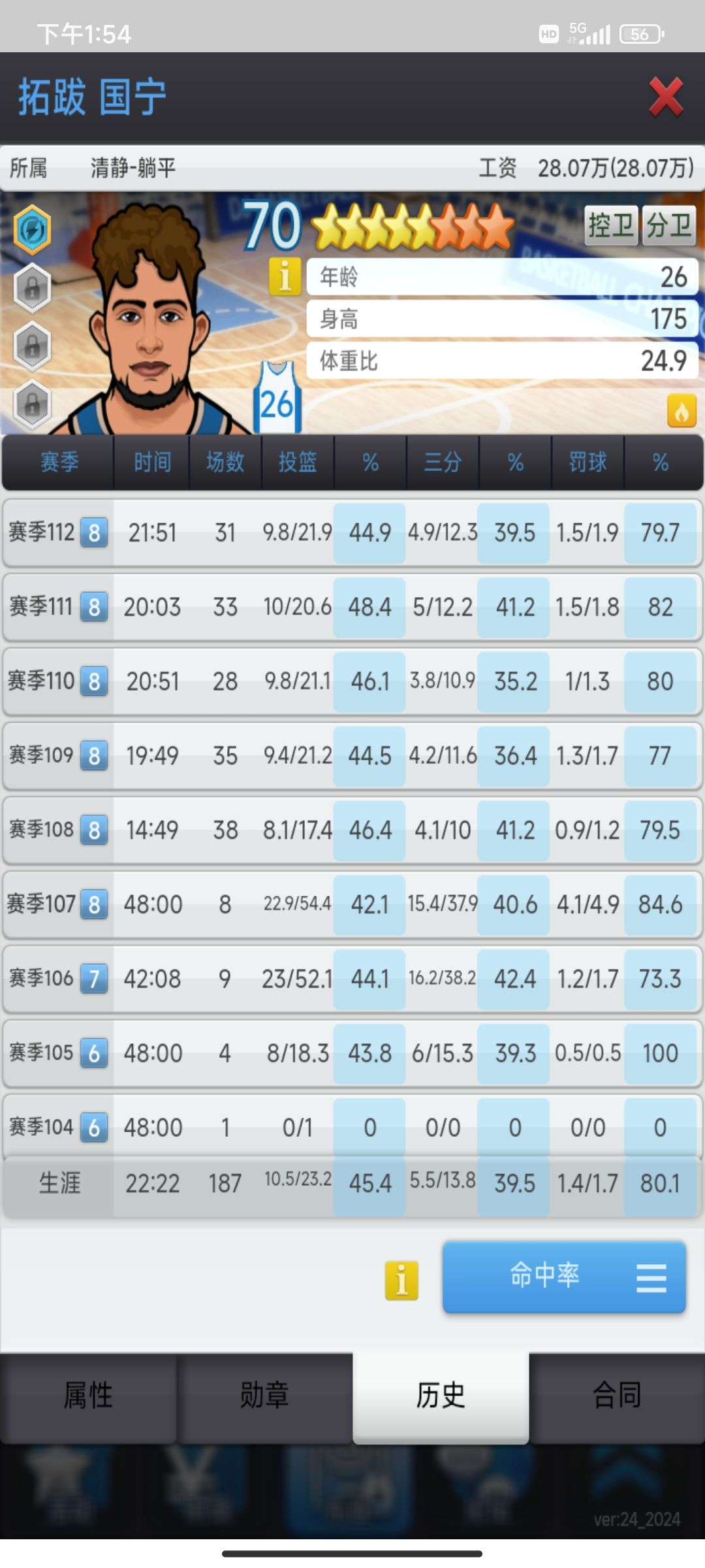 动态图片 6