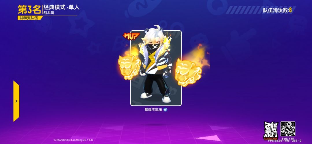 动态图片 1