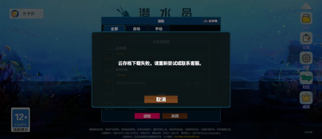 动态图片 1
