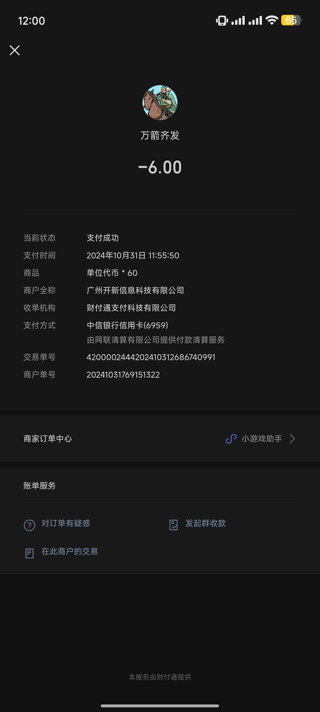 动态图片 2