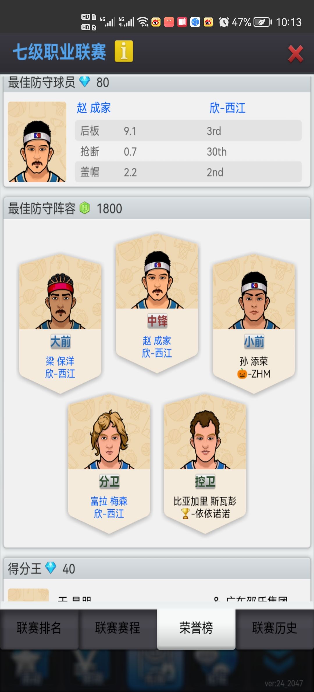 动态图片 3