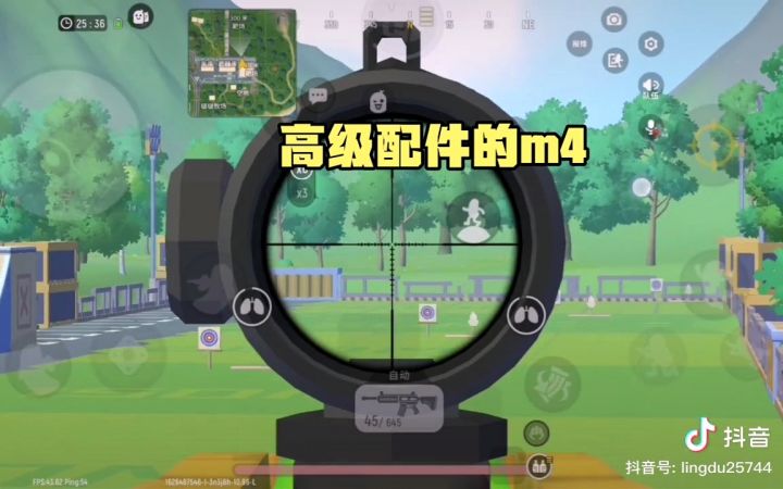 傲寒S10赛季键位灵敏度截图