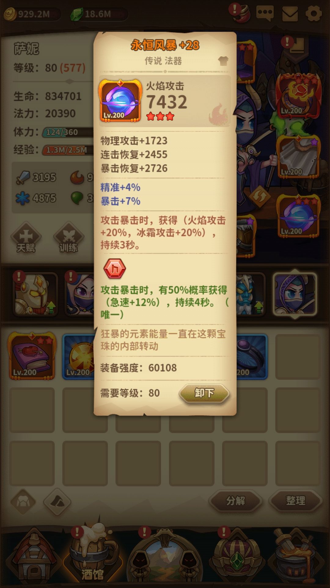 动态图片 5