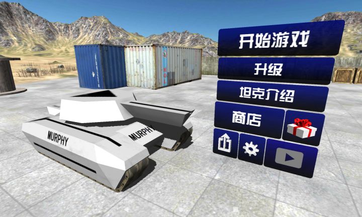 锻炼身体中,请勿打扰截图