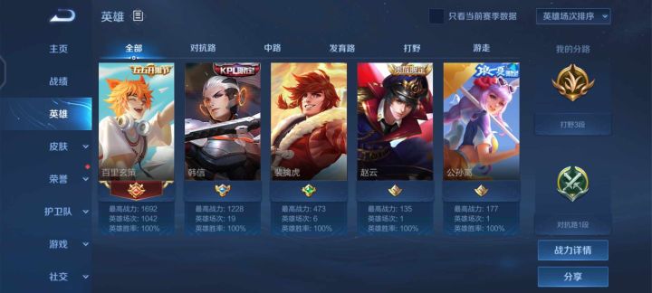 赛维真好玩截图