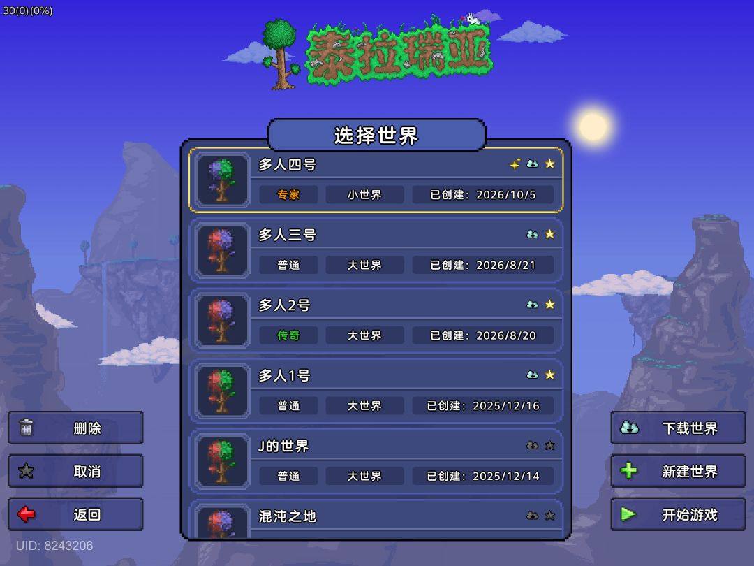 动态图片 1