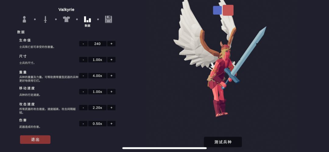 动态图片 7