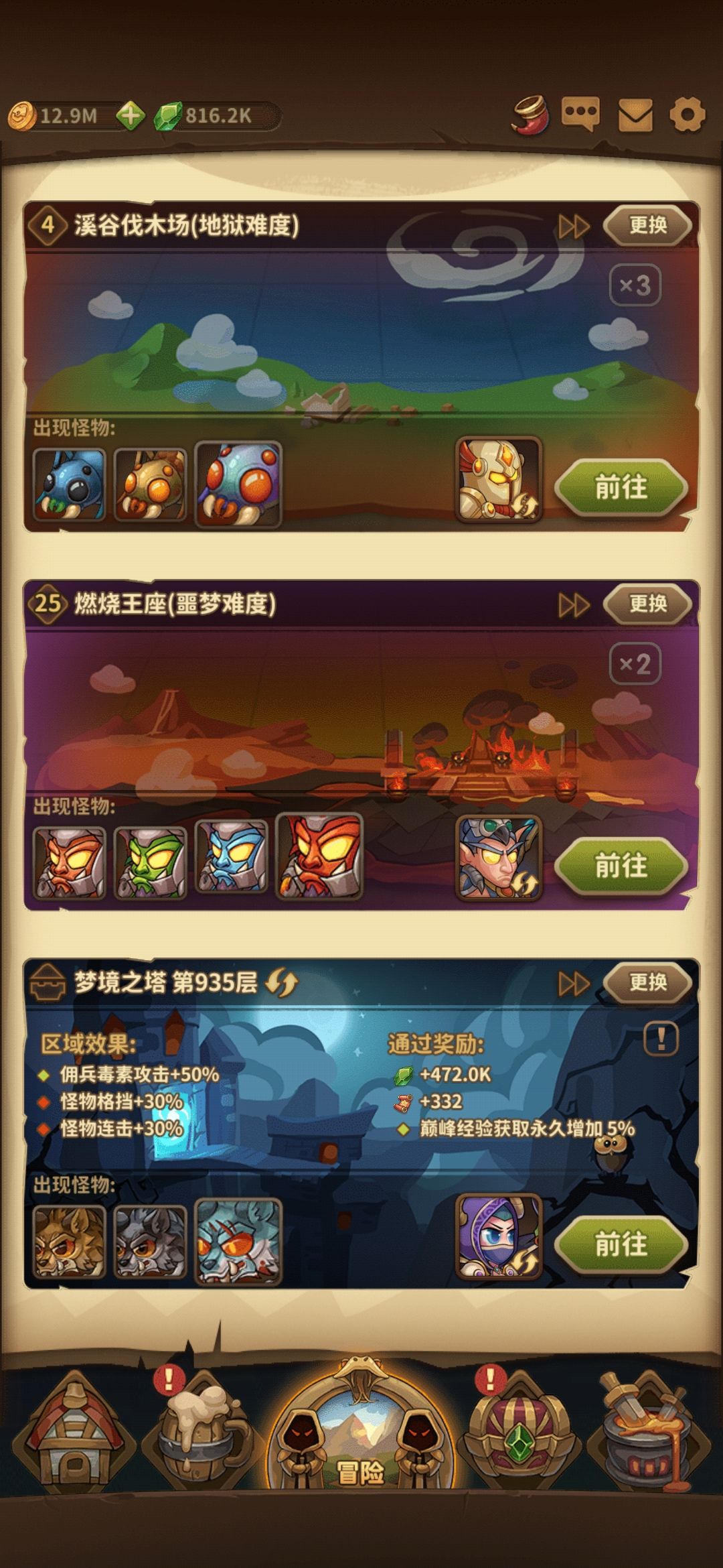 动态图片 4