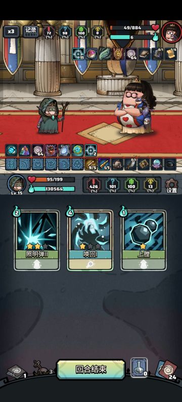 抽到绿袍专属超越就是一剑开天门了😈