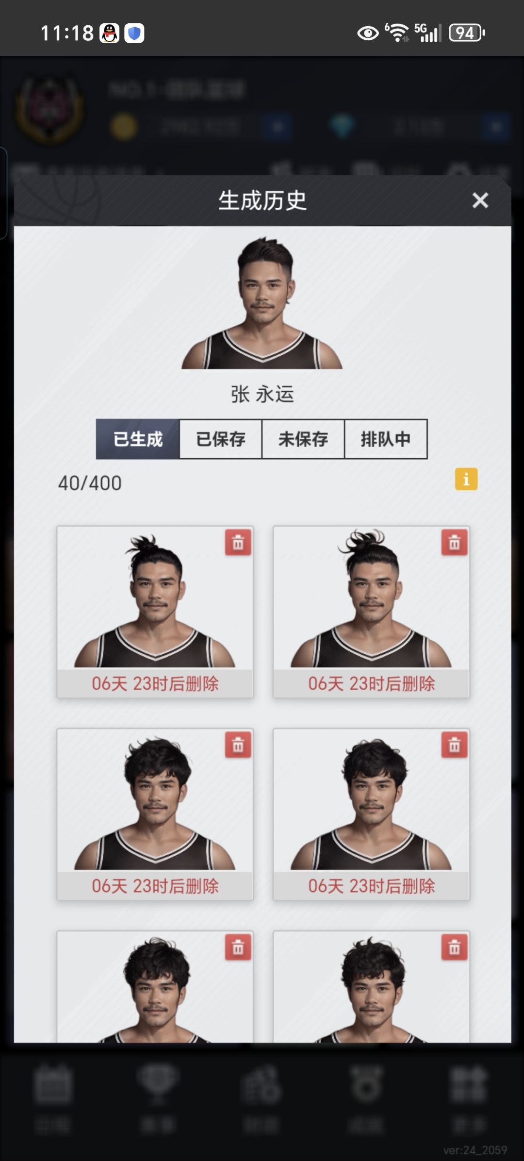 动态图片 6