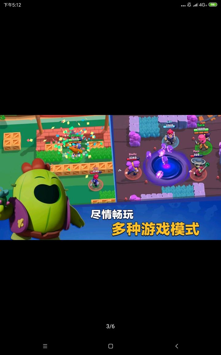 加油吧,不知道香肠派对有没有玩荒野的小伙伴截图