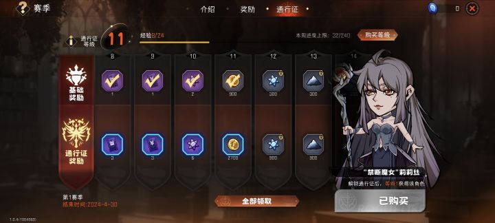 好久没见过这么听从玩家意见的运营了,氪金安排!
话说这个月卡奖励是不是有点少啊。。。截图