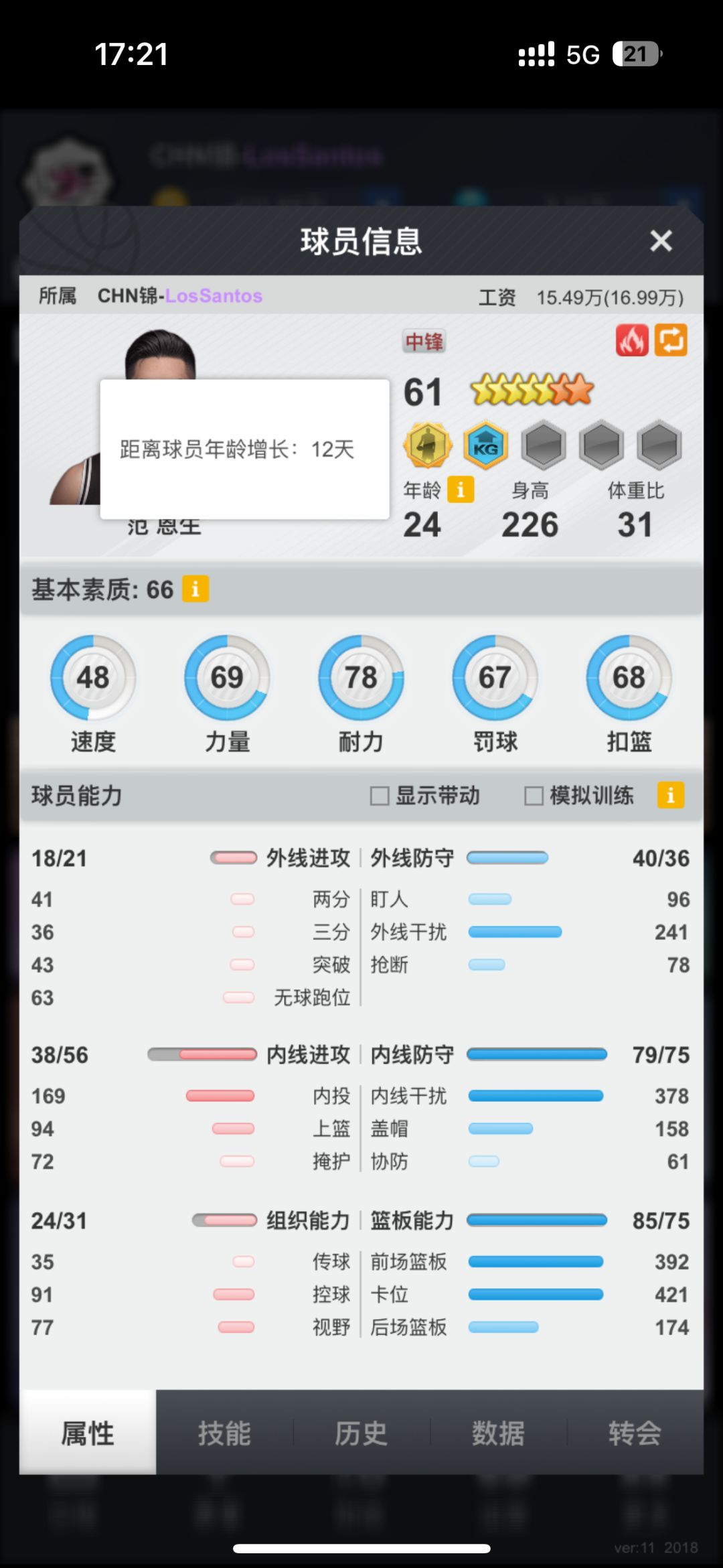动态图片 1