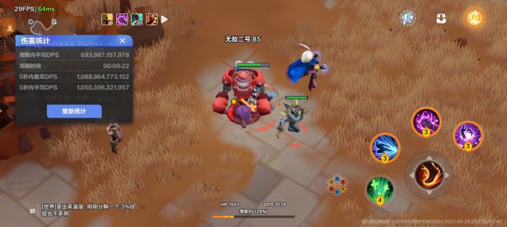 圣枪1万亿BD截图
