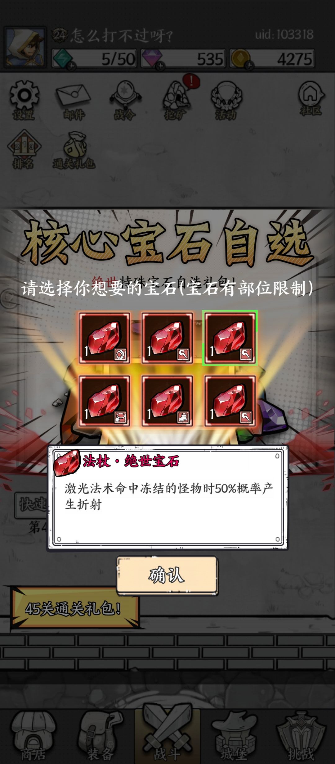 动态图片 5