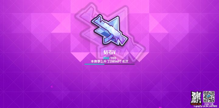 什么年代了还敢开挂截图