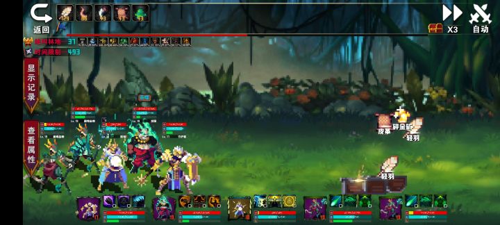 请选择分享的图片并编辑分享文字,首次分享成功后奖励50水晶截图