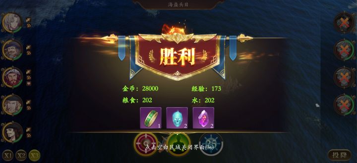 任务需求量和爆率能不能好好改一改?每种需要400-500个,每次掉落总量是5个。这不是逼着大家去开科技吗?这也太恶心了吧。截图