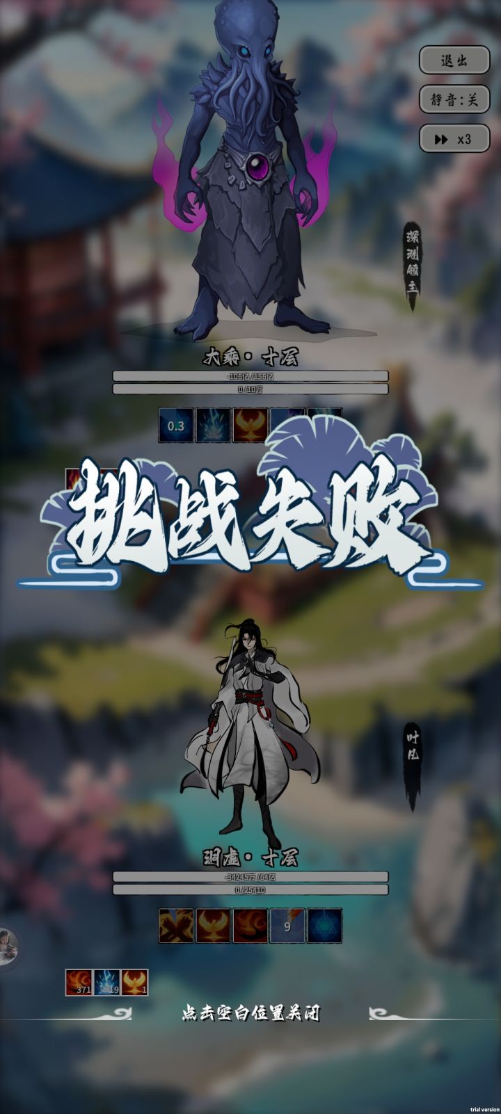 还要玩到多少关才能再看到剧情呀???截图