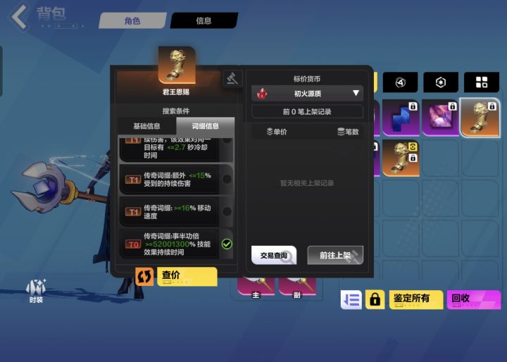 这鞋子无敌了
平板的ui过大还不修吗,手柄不能切换契约也不修吗?截图